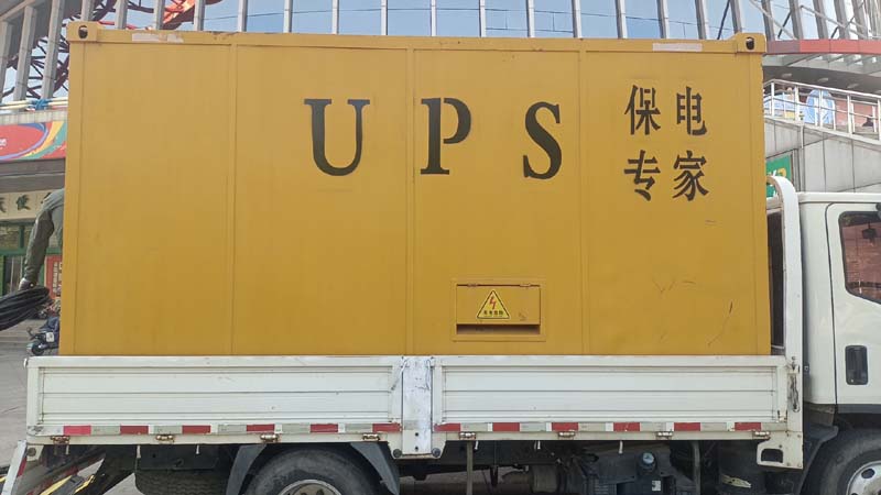 鹿邑怎样判断柴油发电机组和UPS电源的配合工作是否正常?